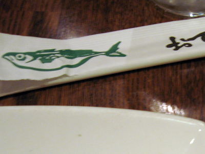 sushi on 9th ave