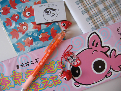 japanese goodies